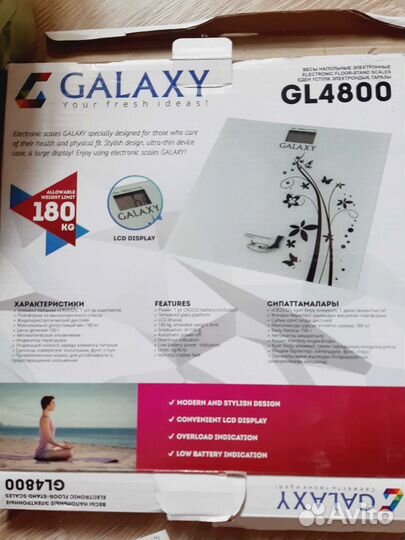 Весы напольные электронные