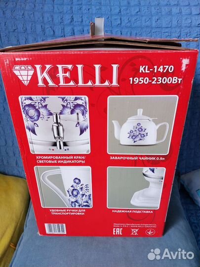 Самовар электрический с заварочным чайником