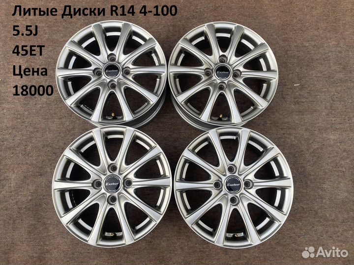 Литые Диски R14 4-100