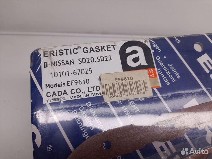 Nissan SD20/SD22 Новый Комплект Прокладок