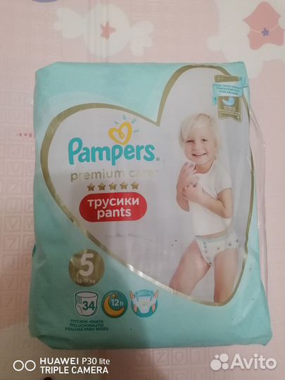 Подгузники трусики pampers 5