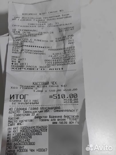 Блок питания 12v 1а