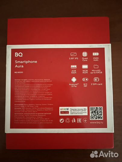 BQ 6022G Aura, 2/16 ГБ