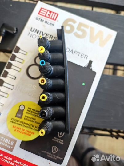 Универсальный зарядник для ноутбука 65w