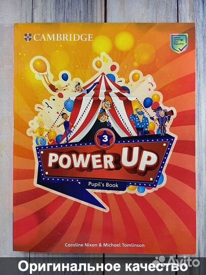 Power Up 3