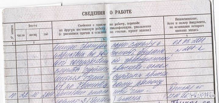 Юрист по долгам