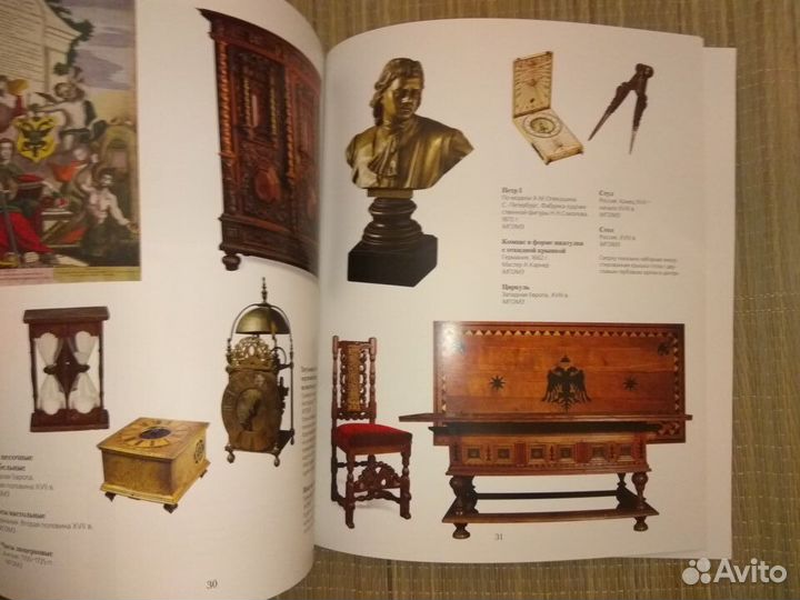 Романовы в истории Коломенского (Л. В. Блонский)