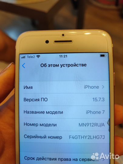 Бу телефон 7 iPhone