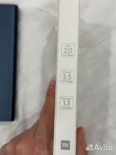 Внешний аккумулятор Xiaomi Mi PowerBank 2S