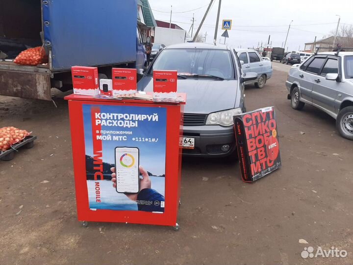 Спутниковое тв МТС интернет