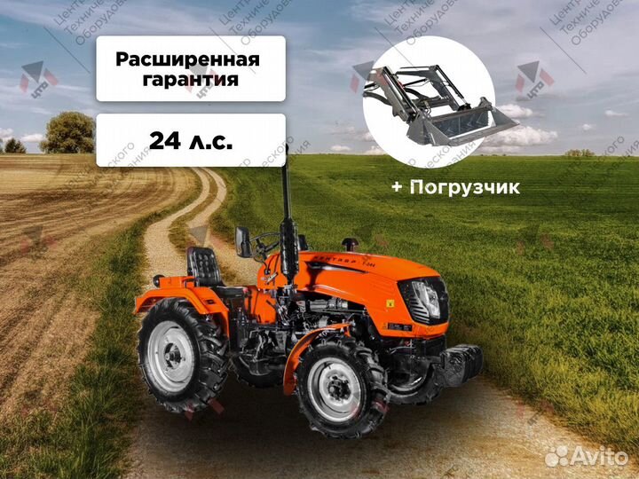 Мини-трактор КЕНТАВР Т-244 PRO Paddy, 2023