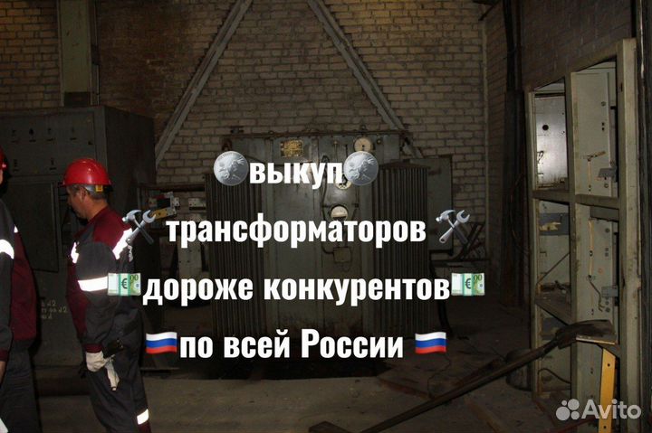 Трансформатор тм(Г) -1000 б/у арт-1159