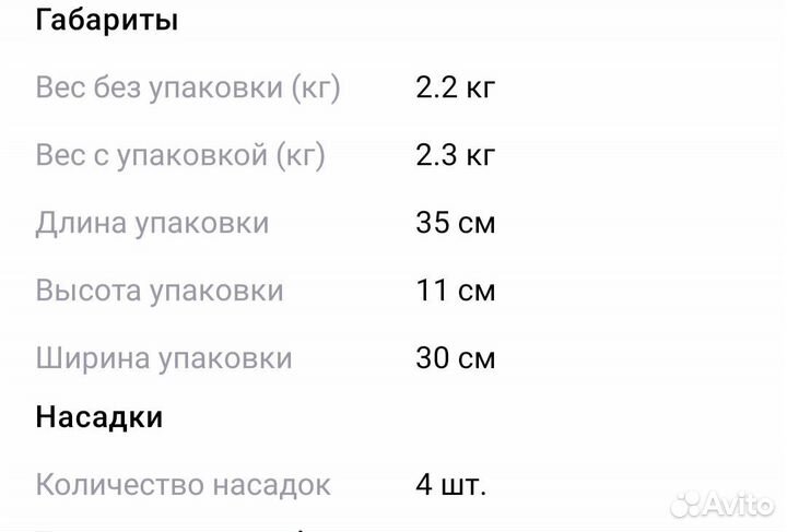 Перкуссионный массажер xiaomi