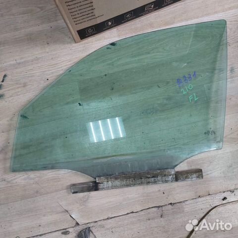 Мерседес 210 стекло двери переднее левое