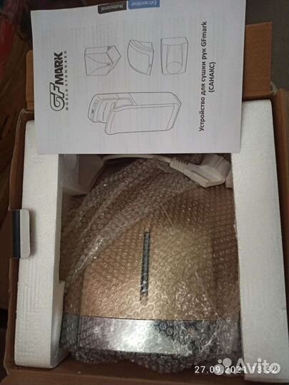 Электрополотенце сушкарук