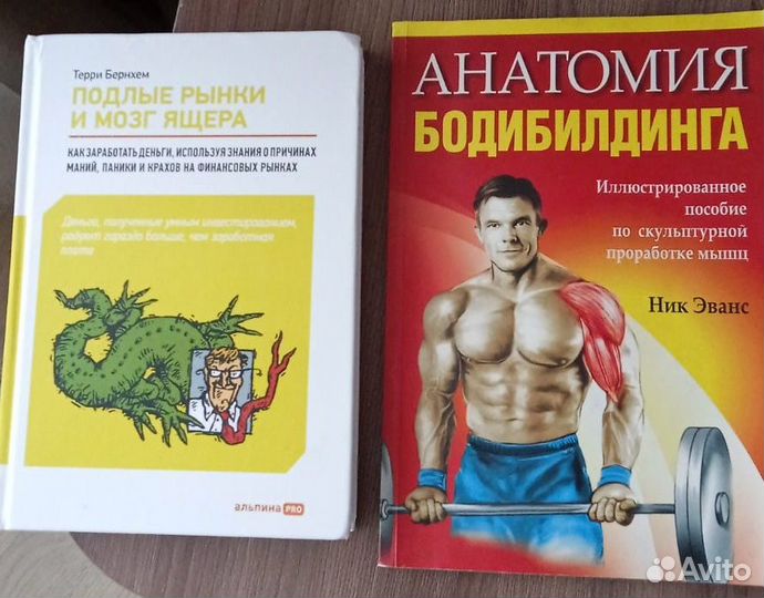 Продам разные книги