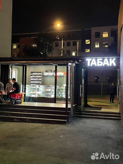 Табачный магазин