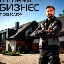 Партнёр для стройбизнеса с доходом от 300, Черкесск
