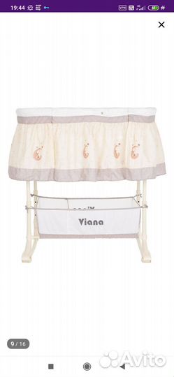 Люлька колыбель