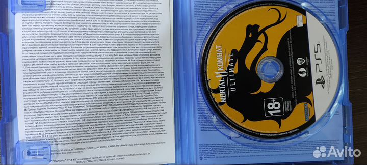 Mortal kombat 11 ultimate ps5