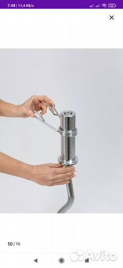 Гриф w-образный