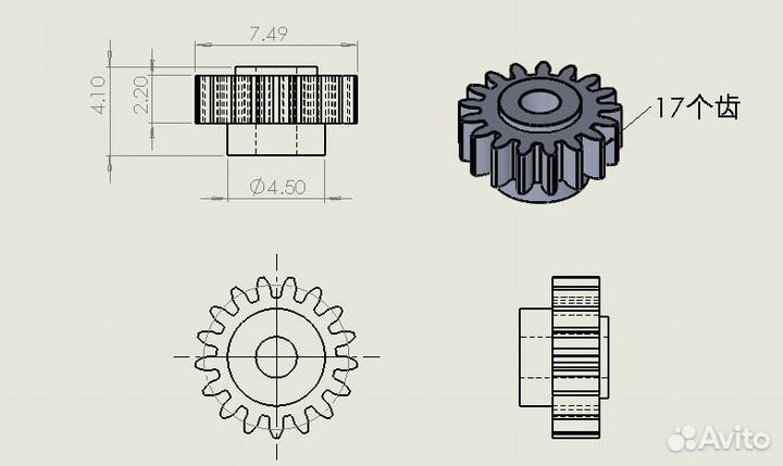Шестерня для дек Sony