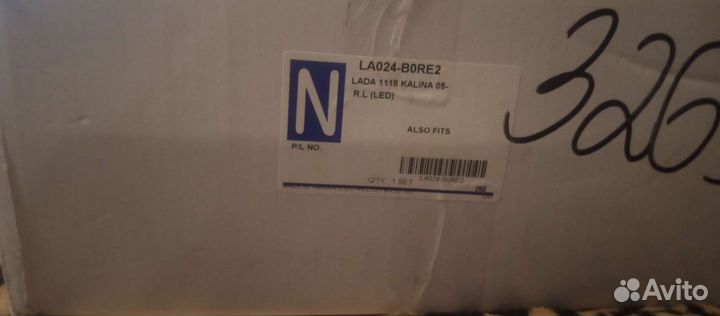 Заднии фонари на Лада Калина 1