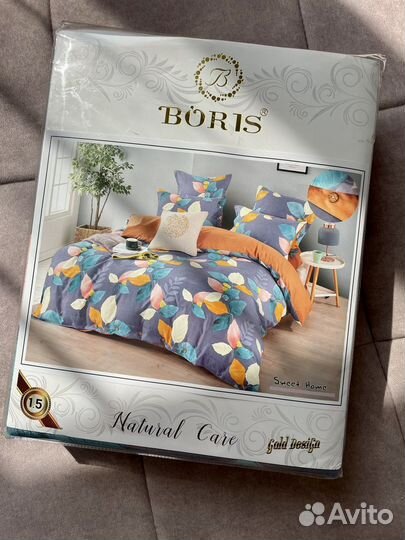 Белье постельное 1,5-спальное