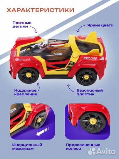 Конструктор скрутка с отверткой Инерционная машинк