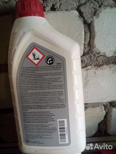 Рабочая жидкость для АКПП