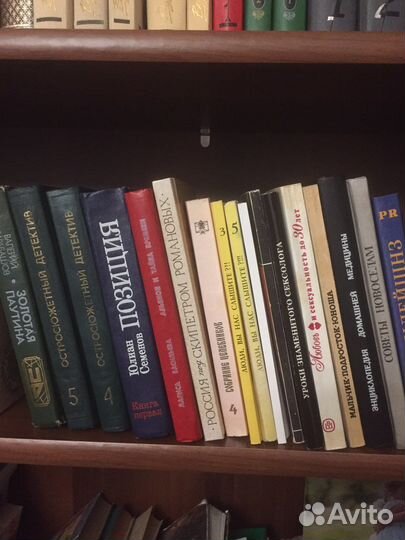 Книги классика, девективы, о здорвье