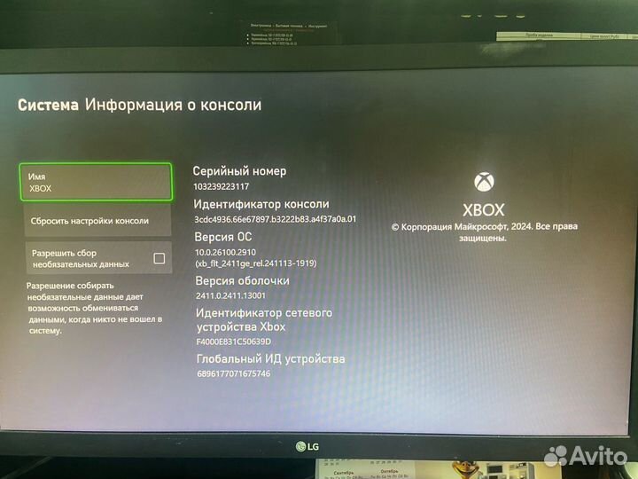 Игровая приставка Xbox Series X 1Tb