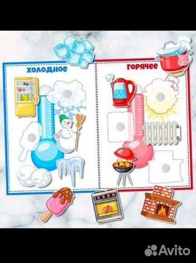 Развивающая игра для детей