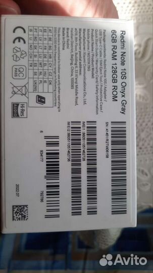 Мобильные телефоны