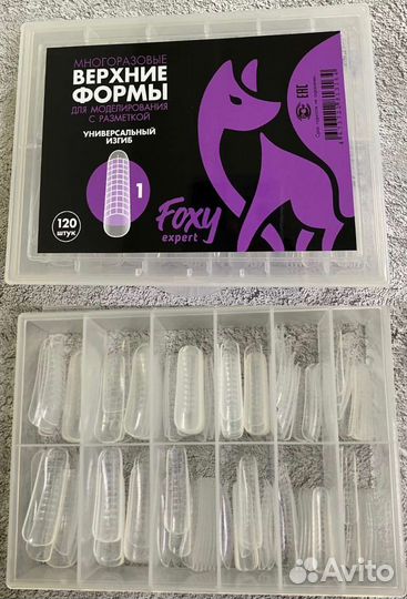 Верхние формы для наращивания Foxy