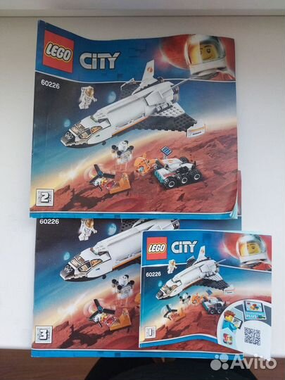 Конструктор Lego City Шаттл 60226