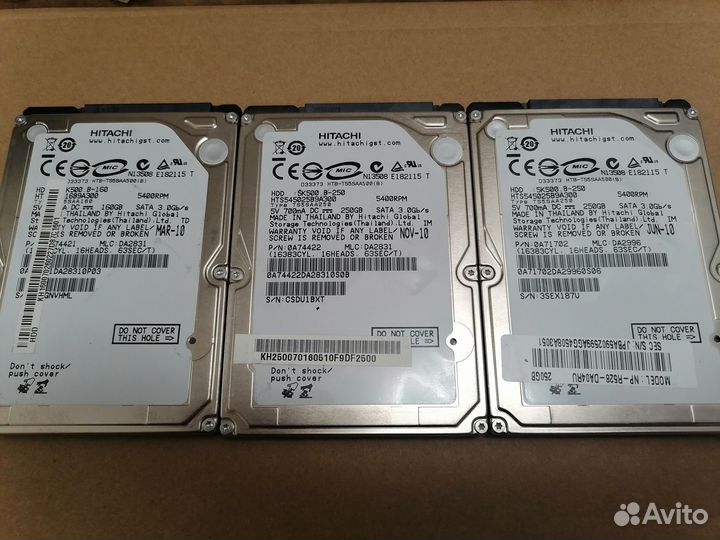 Жёсткие диски 2.5' для ноутбука