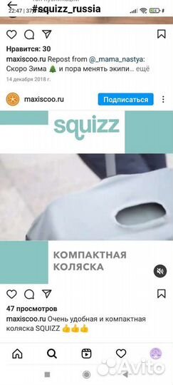 Детская коляска