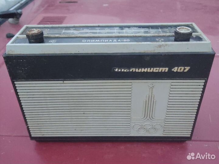 Радиоприемник СССР