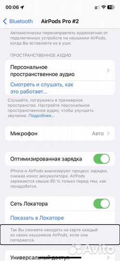 Airpods pro 2 копия