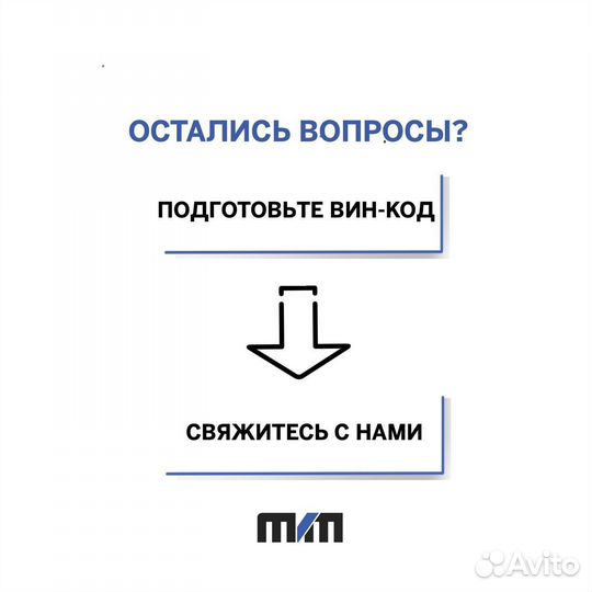 Рулевая рейка Mini Cooper (R50-R56) Дилер