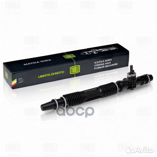 Рулевой механизм (рейка) механич. для а/м Лада