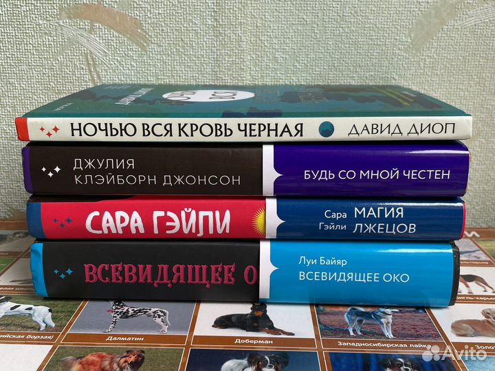 Книги. inspiria, эксмо, инспирия, азбука