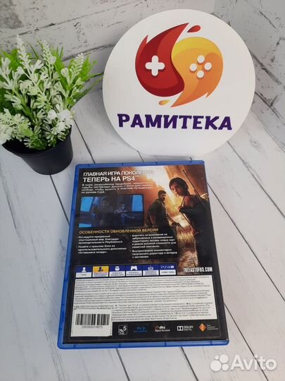 Диск Одни из нас Last of Us ps4 ps5