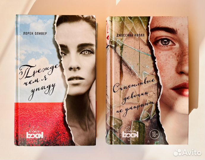 Книги Лены Сокол и другие