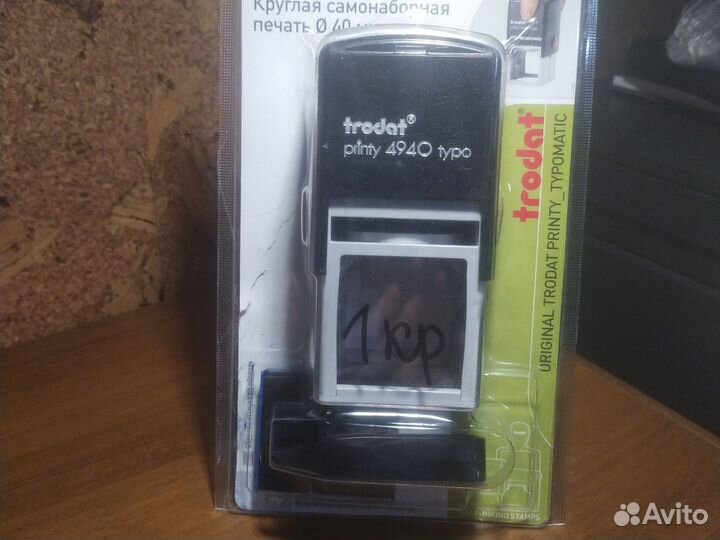 Штамп печать круглая