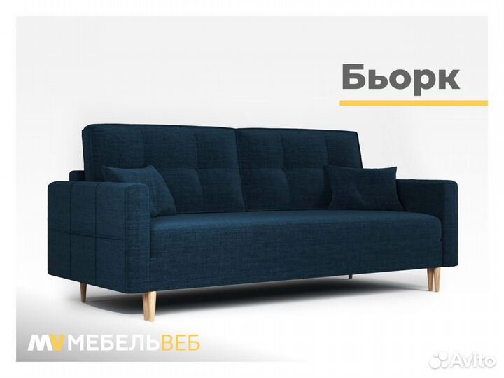 Диван прямой Беслан