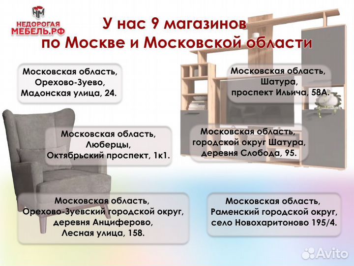 Стол журнальный новый