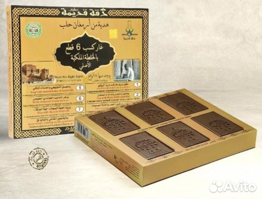 Мыло из Алеппо/Сирия набор Амбра/муск/Сандал