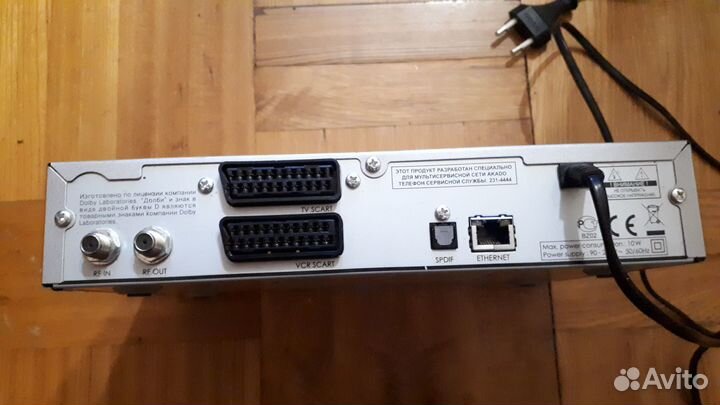 Ресивер Акадо